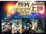 40岁C罗成历史第1人：代表5队进球100+，皇马最逆天 香港球迷狂欢