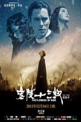 [流言板]博主：我在重温12年东决第六场，然后看到了这一幕