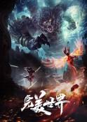 “扬超”揭幕战在高邮打响 业余赛事持续引发全民足球热情
